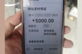 男子加上“土豪”好友？秒抢5000元红包后，邻居却急了！图片