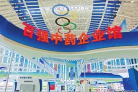 探访陇西“药博园” 展馆科技味浓 陇药魅力尽显图片