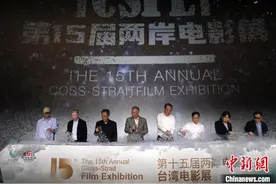 第十五届两岸电影展之台湾电影展在四川雅安开幕图片
