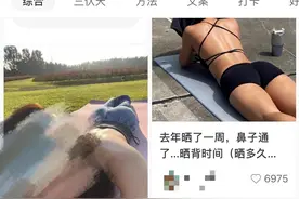 “晒背养生法”走红，三伏晒背可取吗?图片