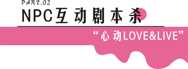 七夕浪漫天花板，全城最会玩的地方在这里！