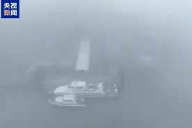 福建沿海大雾 部分港口海域实施交通管制图片