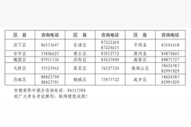 2025年中考6月13日开考！注意区别考点不同校区，建议至少提前40分钟到达图片