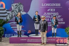 国际马联场地障碍世界杯中国联赛北京站开赛图片