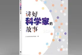 科学家的故事丨张景中：痴迷“做减法”的数学家图片