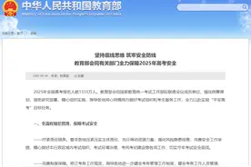 2025年全国高考报名人数1335万人图片