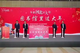 甲辰龙年，从阅读开始！一起和家人去图书馆里过大年~图片