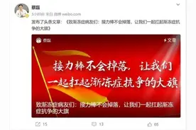 蔡磊近况公布！艰难说出“你们好”，四肢基本瘫痪……图片