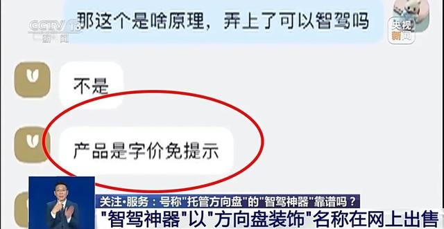 不要买！不要用！这个“神器”相当危险！