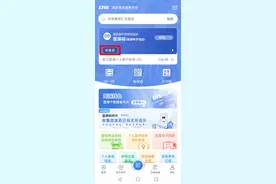 医保余额可以转账了！附详细操作流程图片