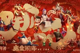 满座，售罄！《哪吒2》掀起海外观影狂潮，看看外国友人真实评价→图片