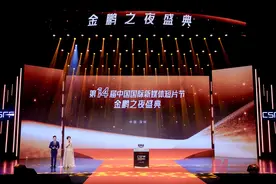 3448部作品参选！第十四届中国国际新媒体短片节开启影视创新盛宴，预计2025年短片市场规模将突破600亿元图片