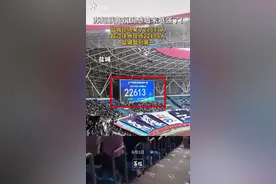 “苏超”踢球，赢在球外——体育消费江苏观察之一图片