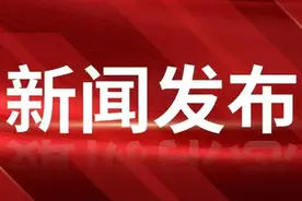 民生保障范围持续扩大！上半年枣庄公积金新增缴存职工1.54万人图片