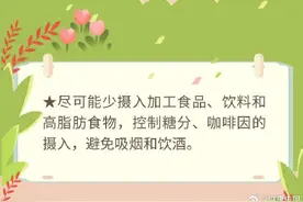 保养好这个器官，有助女性年轻态图片