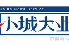 “草原皮都” 集宁：从往昔峥嵘到今朝风华图片
