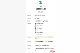 百万粉丝女主播与“榜一大哥”奔现，陷入富豪人设圈套被骗80余万元图片