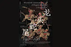 疆场未宁：万历帝与明朝的军事中兴图片