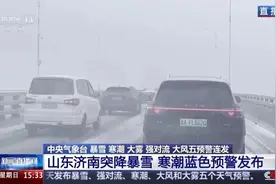紧急提醒：明早，杭州人请提前半小时出门！图片