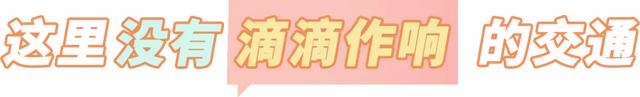 悦享山水 | 对不起,你要的这些,盐源统统没有