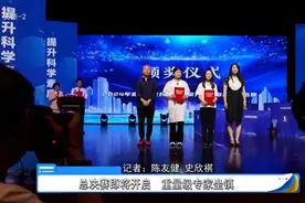 2024年贵州省全民科学素质大赛总决赛即将开启，5位重量级专家坐镇，见证科学知识与智慧的激烈碰撞！图片