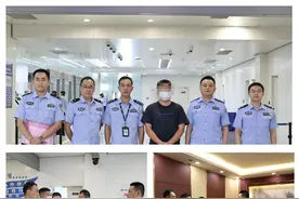 涉案2600万！胡某回国自首！图片