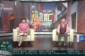 电梯紧挨住房旁 低频噪音扰人眠视频封面