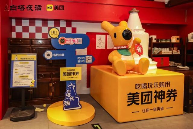 “白塔夜话”西城双线Citywalk，邂逅古都文艺与烟火