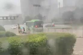 90后公交女司机暴雨中勇救路人不慎被激流冲走 公司：已获救，身体无大碍图片