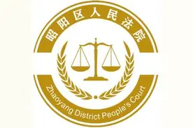 法院版：交通事故赔偿项目计算一表通(全国统一)图片