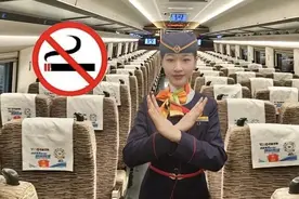 吸烟致高铁降速，拘留！图片