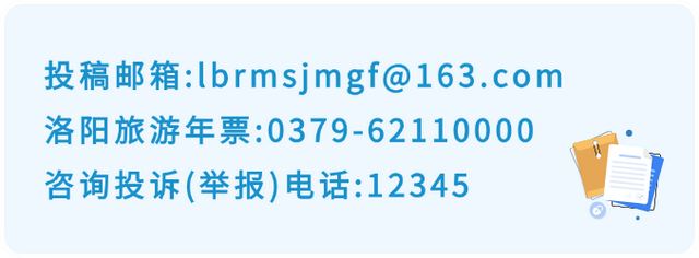 重返20°C+，洛阳极品好天气！速速出门！