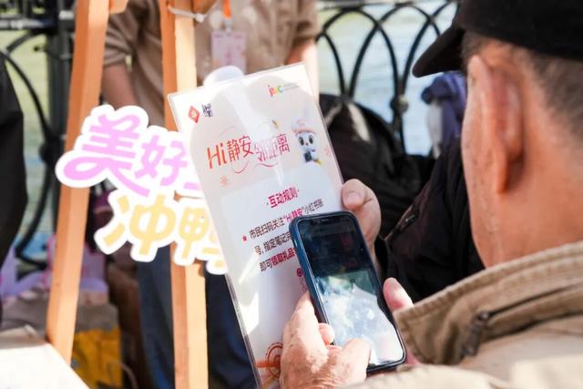 赴一场美好之约！@Hi静安小红书亮相美好生活节市集→