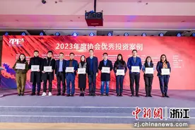 杭州梦想小镇天使基金启动 首期规模总计5000万元图片