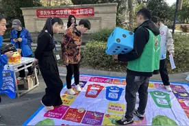 “趣玩飞行棋，乐学垃圾分类”主题活动图片