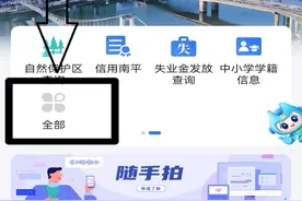 事关养老金！养老待遇资格认证别忘了！图片