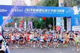 2024西宁半程马拉松举行 万人奔跑丁香之城雪豹之都图片