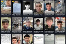 他走了，年仅29岁！图片