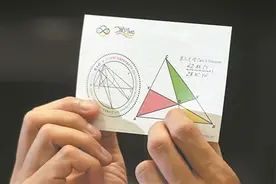 人工智能“迎战”奥数难题图片