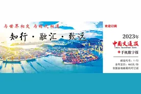 打卡贵州第一长隧图片