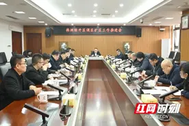 株洲经开区加速推进调区扩区工作图片