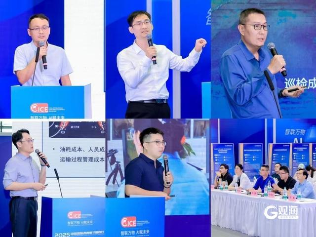 汇聚政、产、学、研多方智慧，2025青岛人工智能主题交流会成功举办