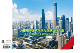 《中国民政》刊发省民政厅党组书记陆菁署名文章：民生为大 改革为民 在“有福之地”奋力书写民政新篇章图片