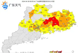 广东60多个暴雨预警生效！这些地方延迟上学图片