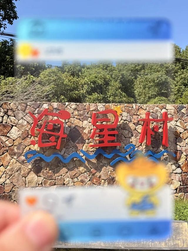 举张透卡逛罗泾！解锁宝山秋日新玩法，一起拍爆朋友圈~
