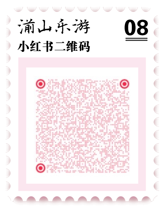 “彭派生活”，Best（巴适）