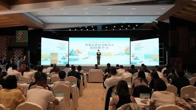 包含景区观光车、民宿集群等9大项目 四川泸沽湖景区端出43.6亿元“投资大餐”