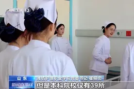 加快培养医养结合专业人才 两部门发文 有何亮点?图片