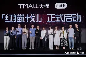 小红书笔记可以挂淘宝天猫链接了，从“种草”到下单都打通了图片