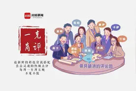 一克商评丨AI技术上春晚，新年云上盛宴引领技术新风图片